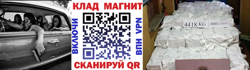 Купить АМФЕТАМИН  Меф  Марихуана  Cocaine  Кетамин  СК  Энем