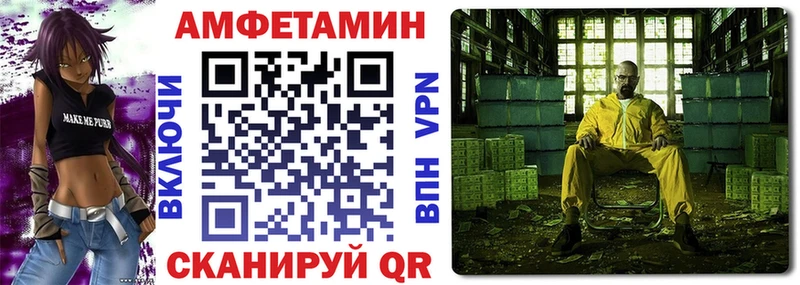 Купить где  Энем  Amphetamine 97% 