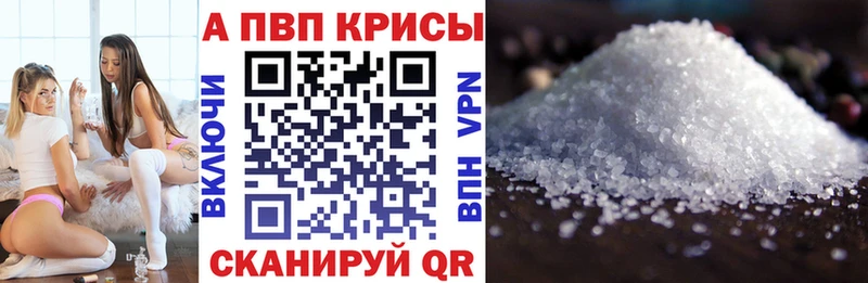 Alpha-PVP мука  Купить  Энем 