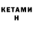 Альфа ПВП крисы CK registrator home