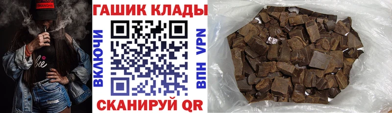 Купить закладки  Энем  Гашиш Cannabis 