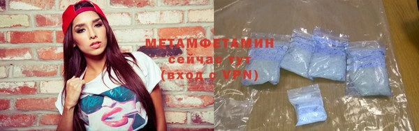 эйфоретик Краснослободск
