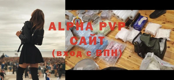 эйфоретик Краснослободск
