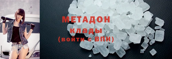 МДМА Костерёво