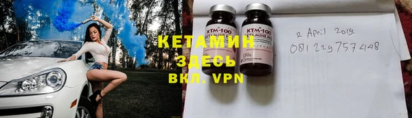 эйфоретик Краснослободск
