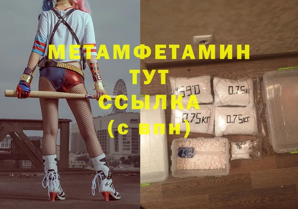 эйфоретик Краснослободск
