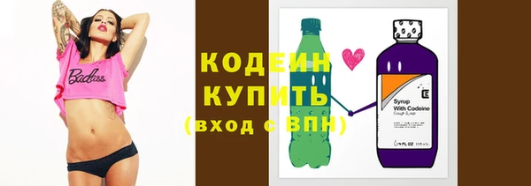 MESCALINE Краснотурьинск
