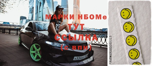 эйфоретик Краснослободск