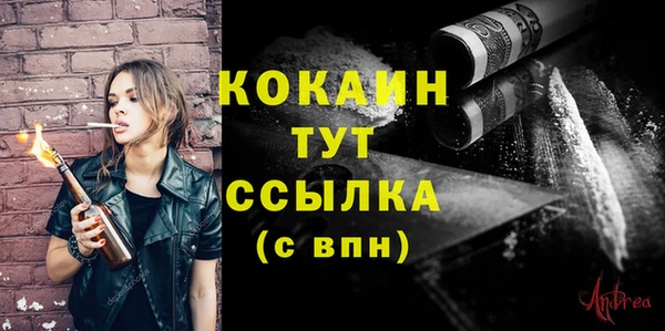 MESCALINE Краснотурьинск