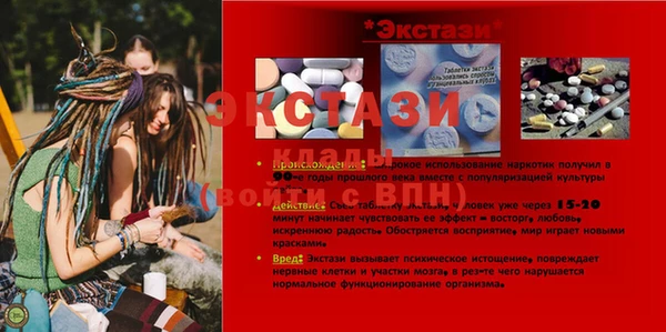 прущая мука Корсаков