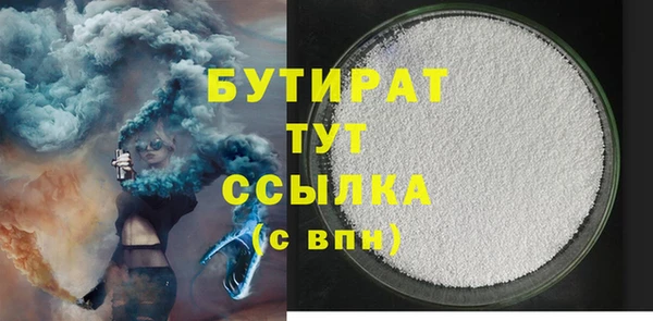 эйфоретик Краснослободск