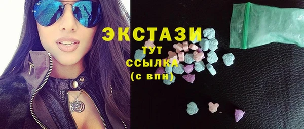 MESCALINE Краснотурьинск