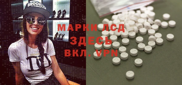 MESCALINE Краснотурьинск