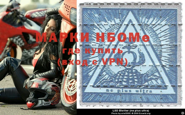 МДМА Костерёво