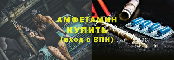 эйфоретик Краснослободск