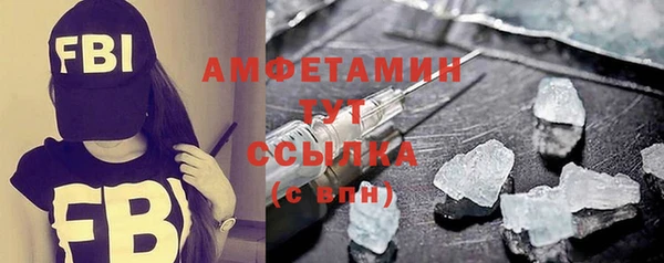 эйфоретик Краснослободск