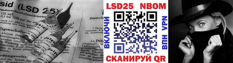 Лсд 25 экстази кислота  Купить закладки  Энем 