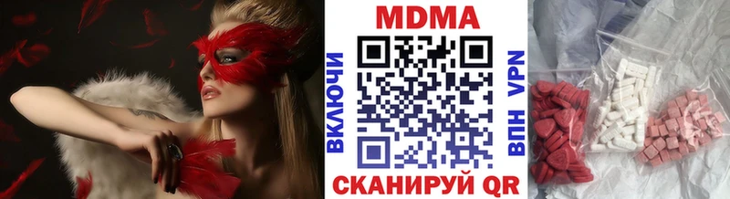 Купить где  Энем  MDMA кристаллы 