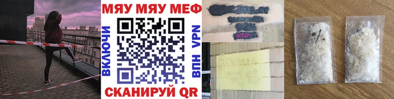 Купить  Энем  МЕФ mephedrone 