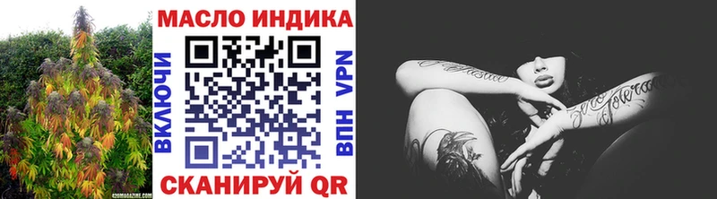 Дистиллят ТГК концентрат  Купить закладки  Энем 